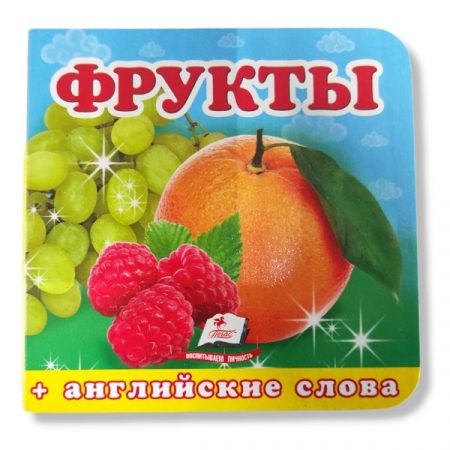 Окружающая среда (из картона) Фрукты - 35349