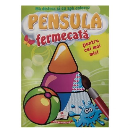 Волшебная кисть для самых маленьких - Игрушки 43924