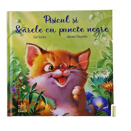 Carti emotionante: Pisicul si Soarele meu А871035М (120)