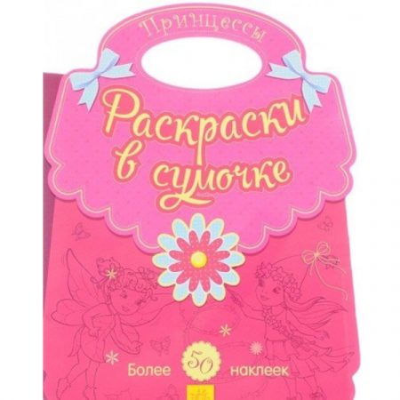 Сказки со всего света: Два брата 70262