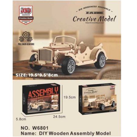 Деревянный конструктор 70088