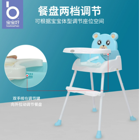 Стол для кормления 67763