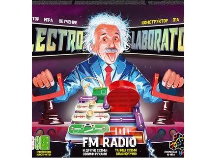 Электронный конструктор Набор для творчества "Электролаборатория. Радио" 35800