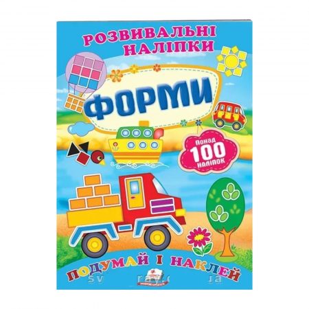 Украшай Ресторан - Альбом с наклейками 60200