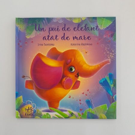 Увлекательные книги: Такой большой слоненок 61377