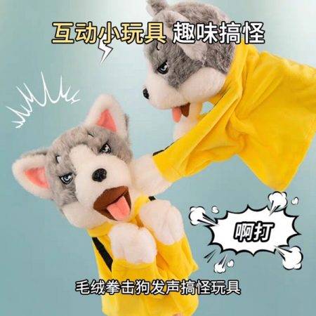 Музыкальная игрушка 62172