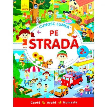 Узнаем мир: НА УЛИЦЕ - 47 545