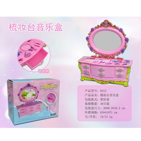 Музыкальная шкатулка для украшений 73259