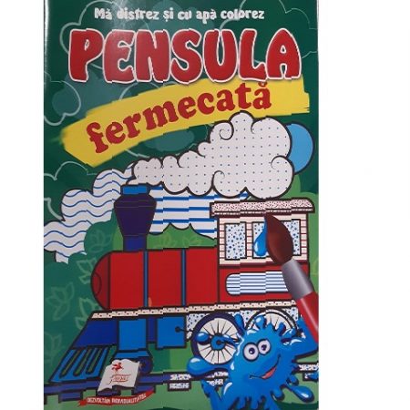 Волшебная кисть - Поезд 33051