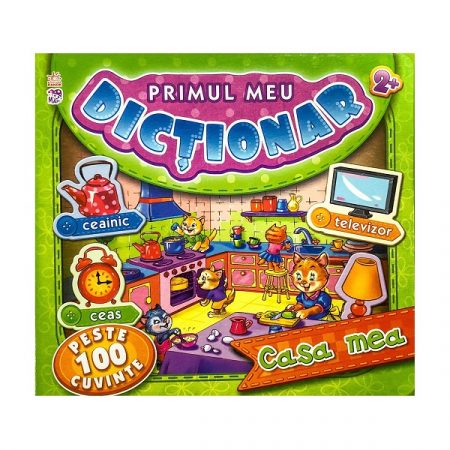 Мой первый словарь: Мой дом 47565