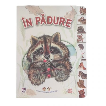 Дети о домашних животных: НА ЗАДНЕЙ ТРОПЕ 47543