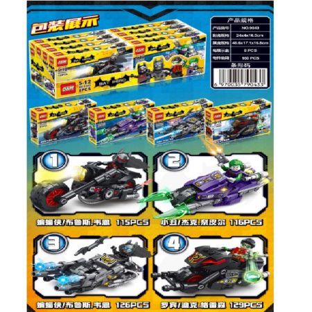 Набор конструктор 116 шт. (8 шт.) 71550