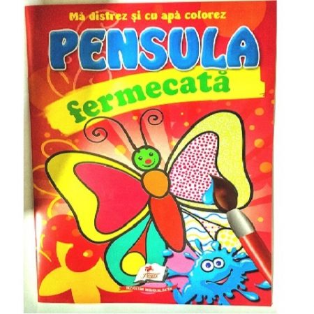 Волшебная кисть - Бабочка 22744