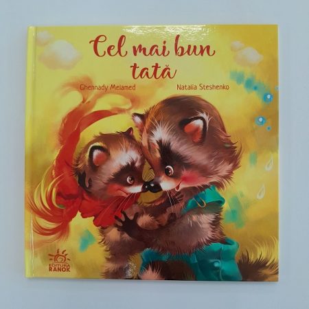 Увлекательные книги: Самый лучший папа 61373