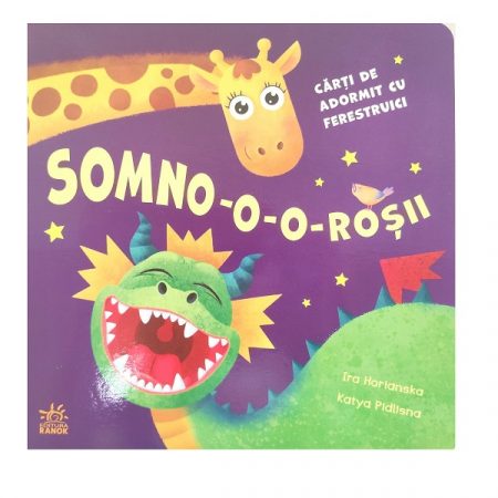 Давайте играть!: СОНО-О-РОЗОВЫЕ - 47 548