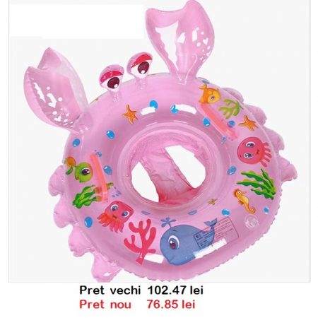 Надувной круг  58791