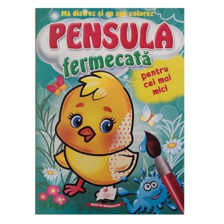 Волшебная кисть для самых маленьких - Цыпленок 43926