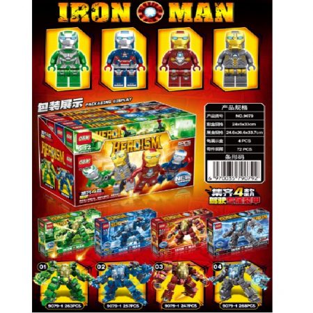 Набор конструктор 257 шт. (4 шт.) 71575