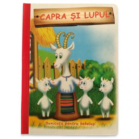 Конструктор 683 шт. 70954