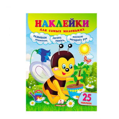 Наклейки для самых маленьких - Пчела 70033