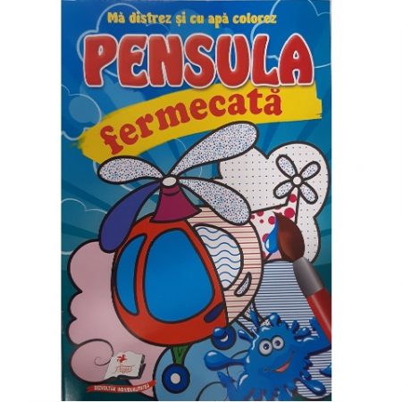 Волшебная кисть - Вертолет 33047