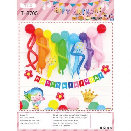 Набор шаров Вечеринка для девочек – 45 752