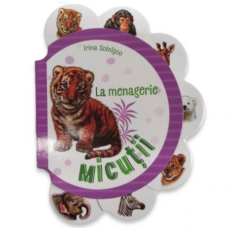 Котята: В зверинце 51152