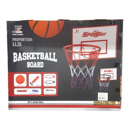 Набор для баскетбола 63761