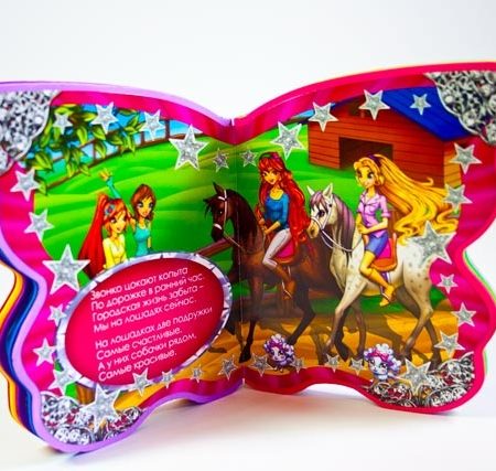 Книга Книжка - малышка 15 214