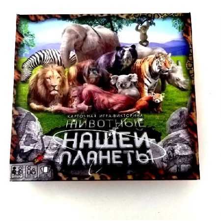 Настольная игра ( Животные мира 2 ) 15 089