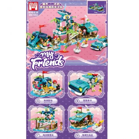 Набор конструктор 288 шт. (4 шт.) 71569