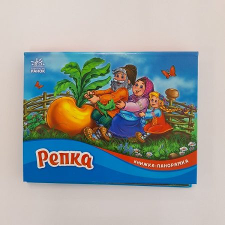 Панорама: Нап 61418