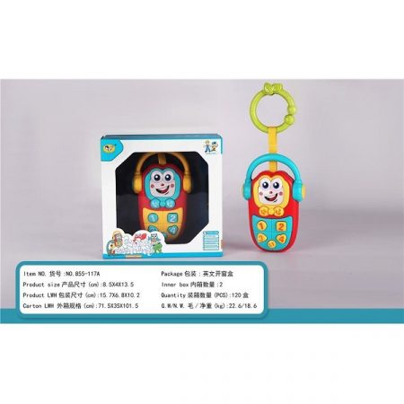 Музыкальная игрушка Телефон 61898