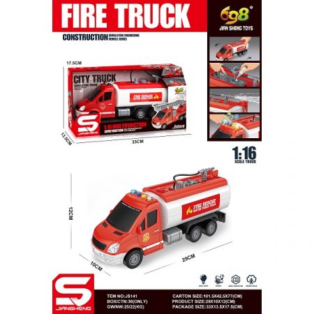 Специальный автомобиль со звуком и подсветкой 60282