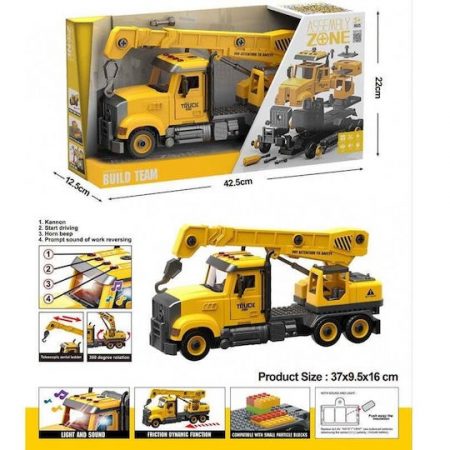 Машина с отвёрткой 67808