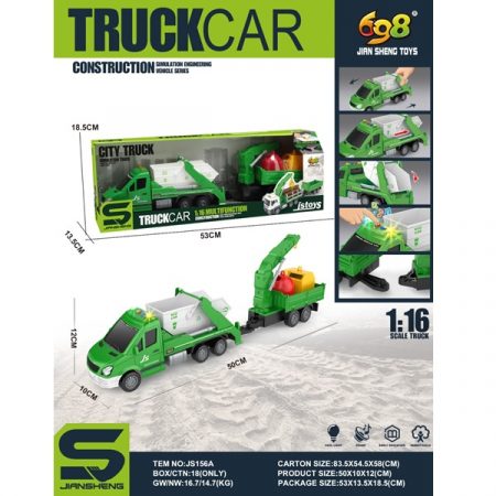 Спец машина с музыкой и светом 64348