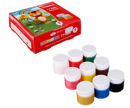 Гуашь 9 цветов 45 951