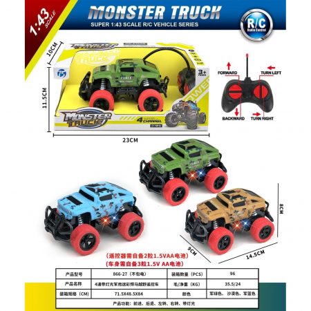 Р/У машина со светом 69393