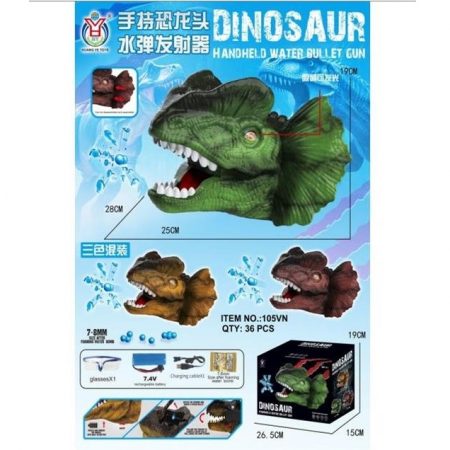 Оружие с пулями 71300