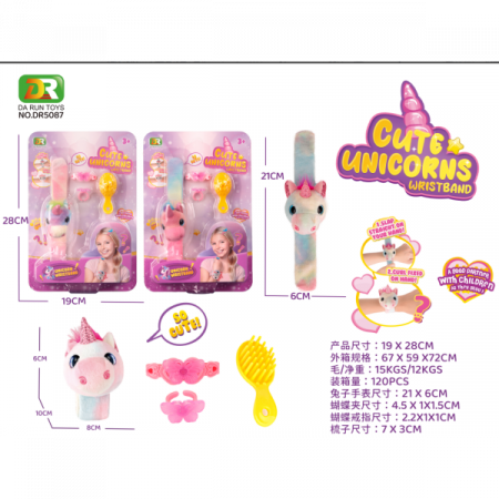 Набор браслетов 53599