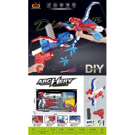 Арбалет с мягкими пулями (с акумулятором) 62815