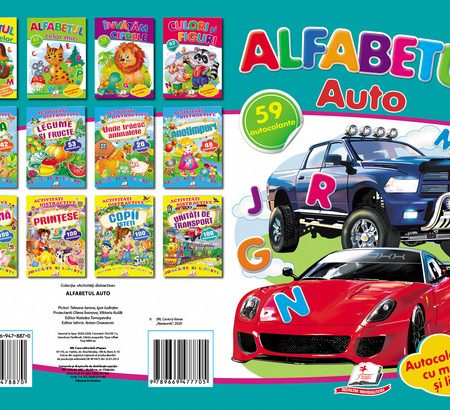 Веселые занятия - Автомобильный алфавит 59 наклеек 36334