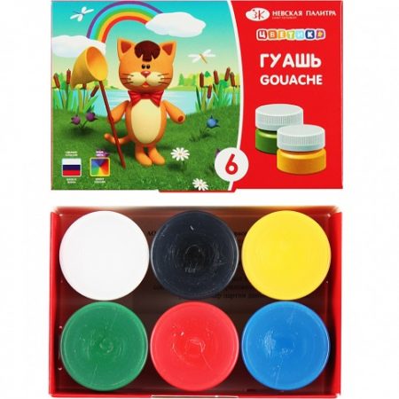 Гуашь 6 цветов 45 950