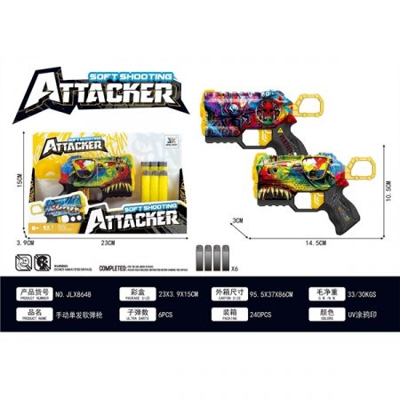 Оружие с мягкими пулями 62082