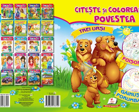 Читай и раскрашивай A4 - Три медведя 36307