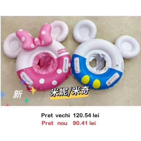 Надувной круг  58785