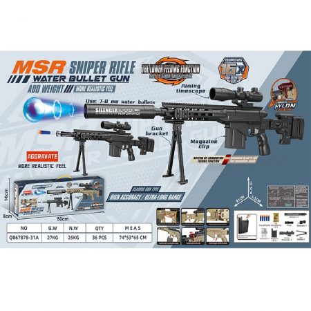 Оружие с пулями 72683