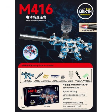 Оружие с пулями 72689