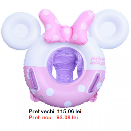 Надувной круг  58875