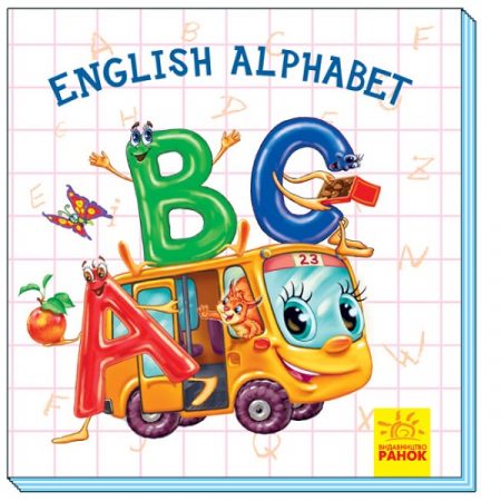 Интересный ABC: Английский алфавит - 47 603